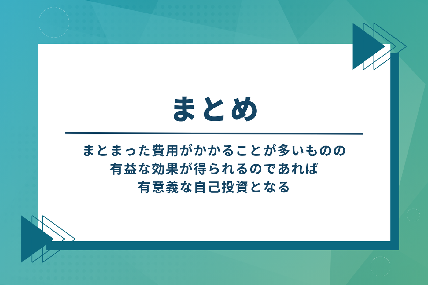 おすすめのキャリア相談サービスまとめ