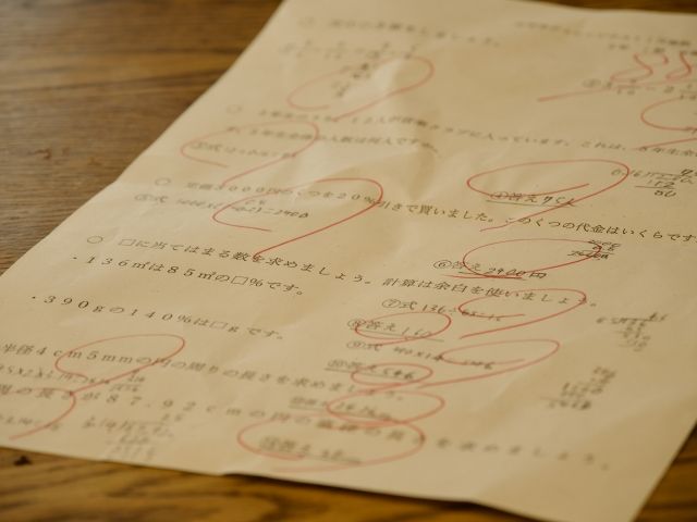 通知表　テストの点数