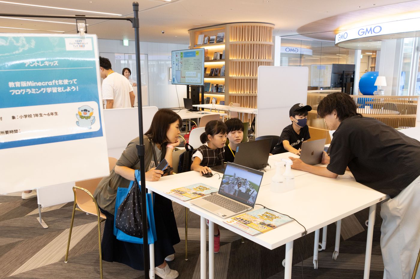 プログラミング　イベント　小学生　東京