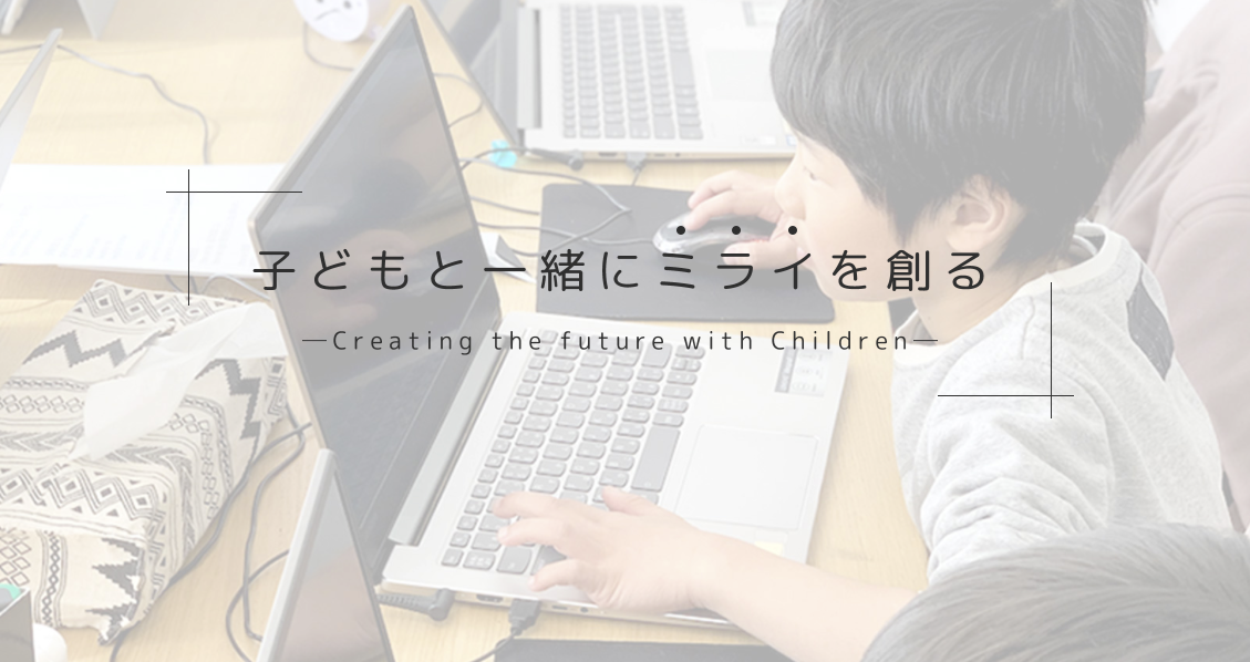 これからキッズ公式サイトの画像