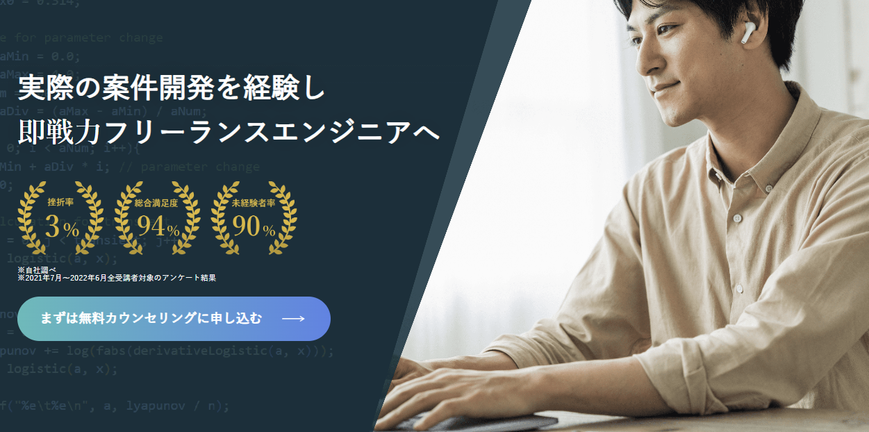 COACHTECH
