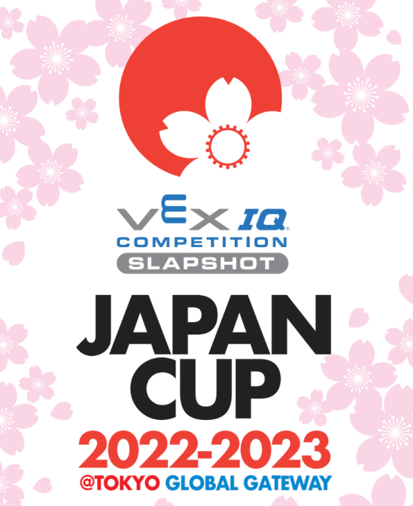 VEX 大会