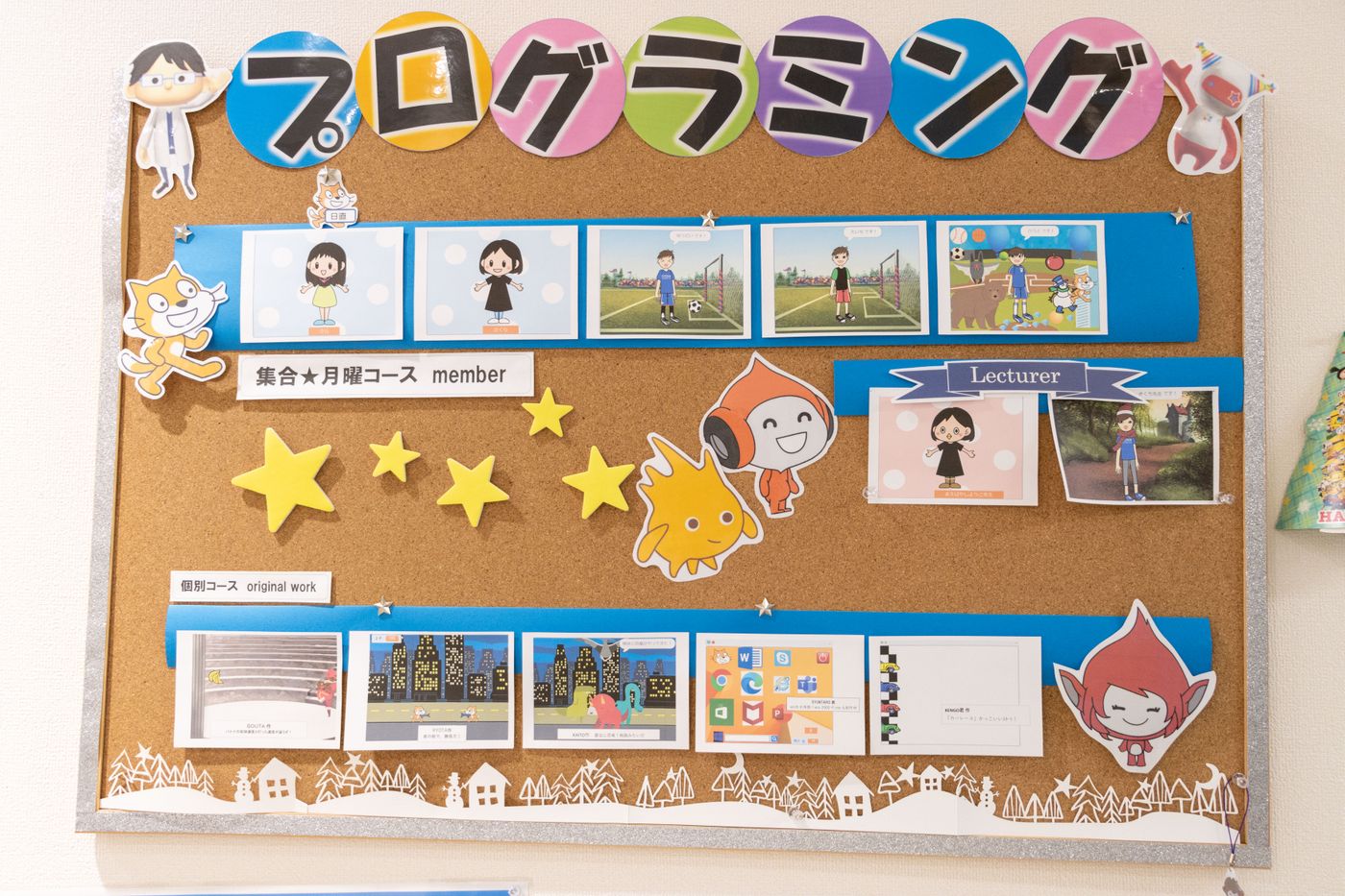 スタープログラミングスクール　口コミ　評判