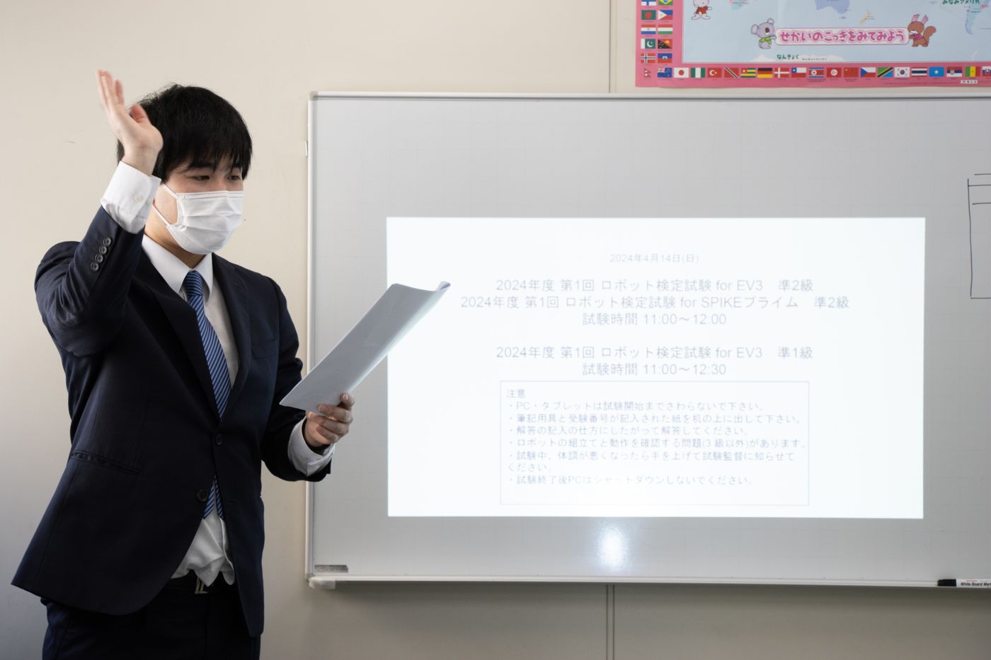ロボット プログラミング 検定 小学生