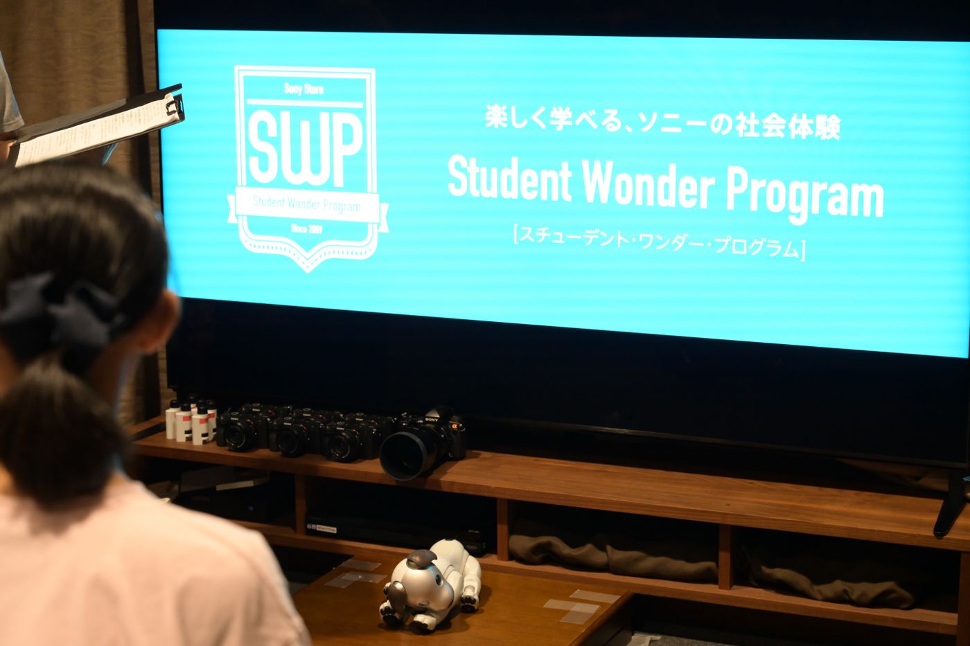 ソニー　体験会　中学生