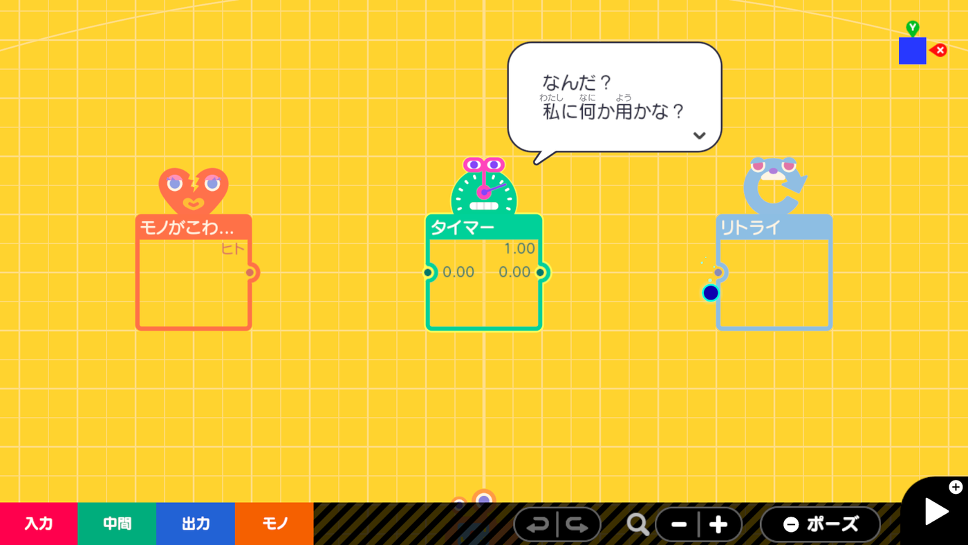Switch　はじめてゲームプログラミング