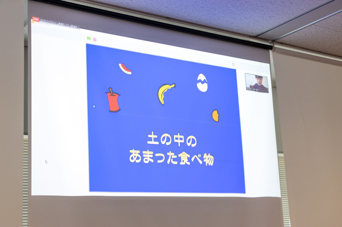 プログラミング　スクール　品川　中学生