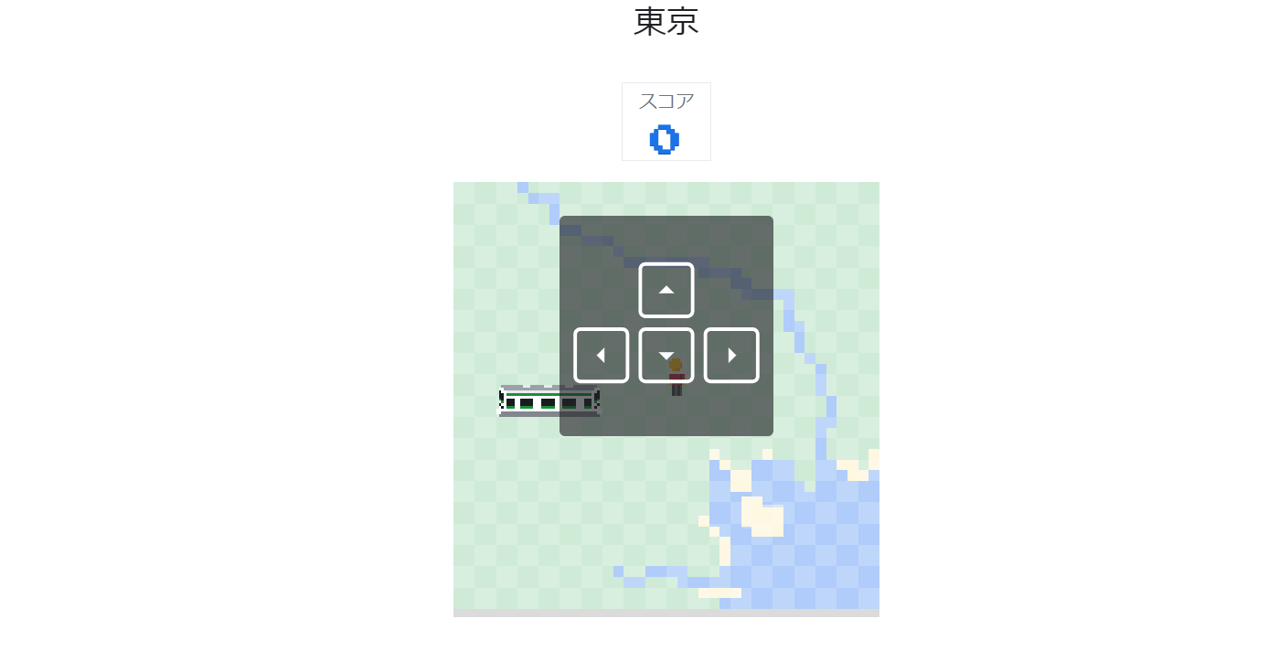 ゲームの画面にはスコア0が表示されています