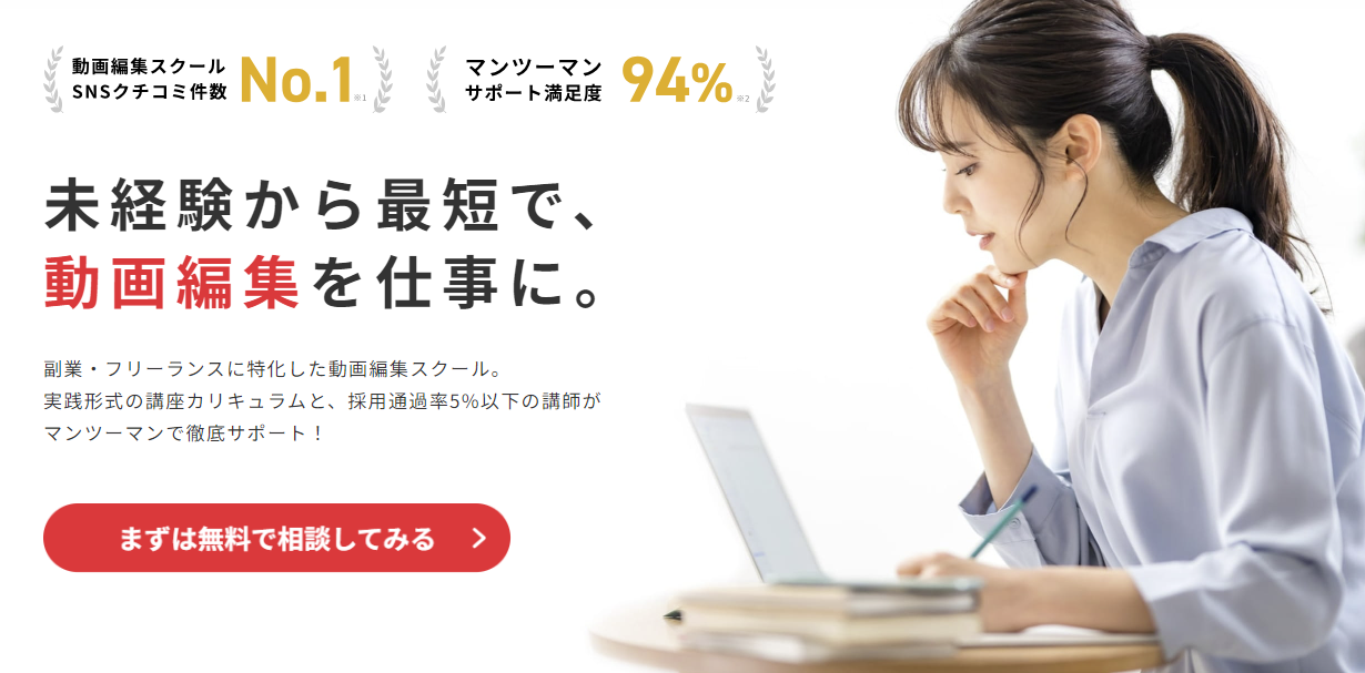 デジハクのウェブサイトのスクリーンショット