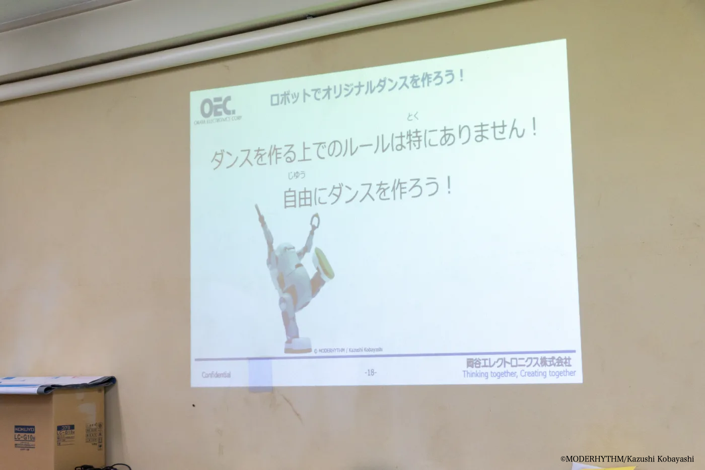 メカトロウィーゴ　踊る　プログラミング
