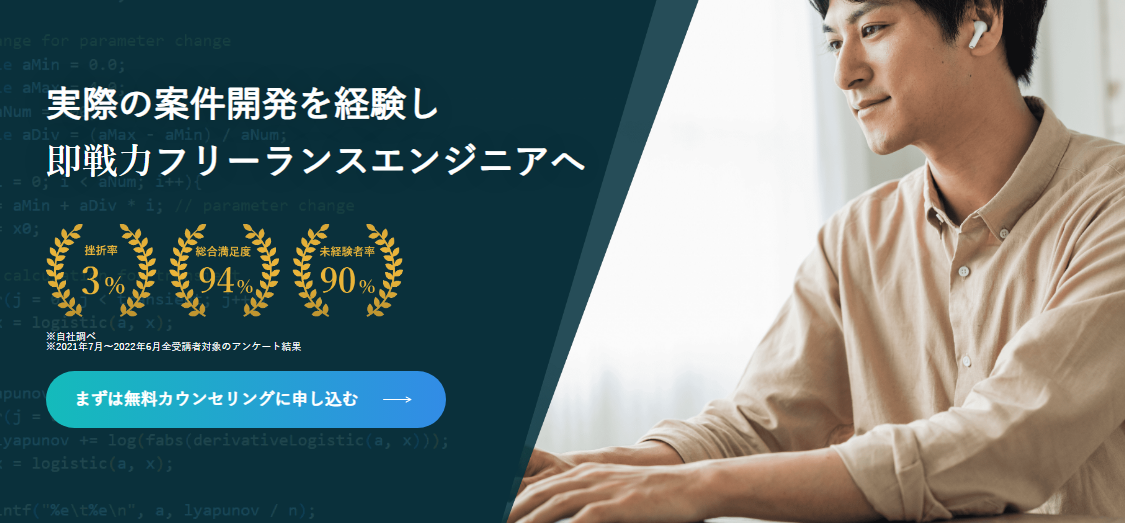 COACHTECH