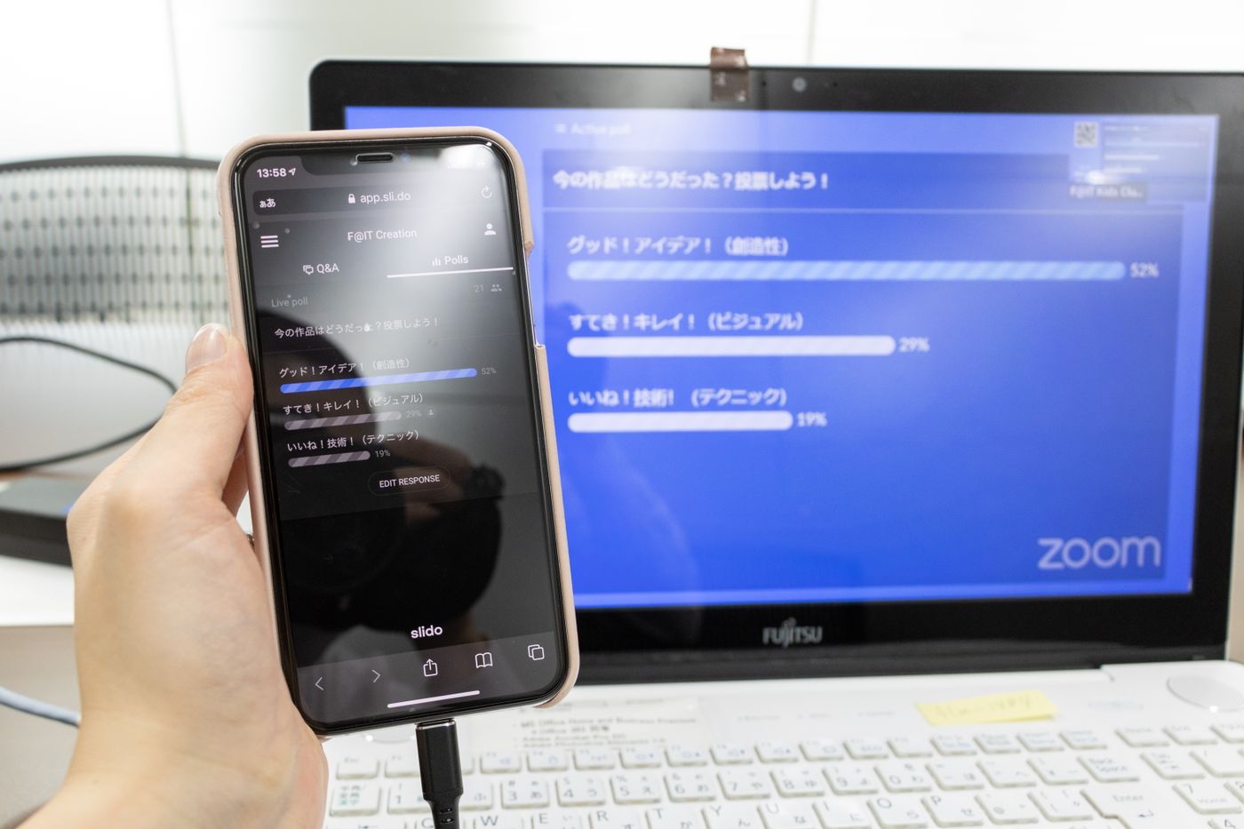 スマホ　審査　参加