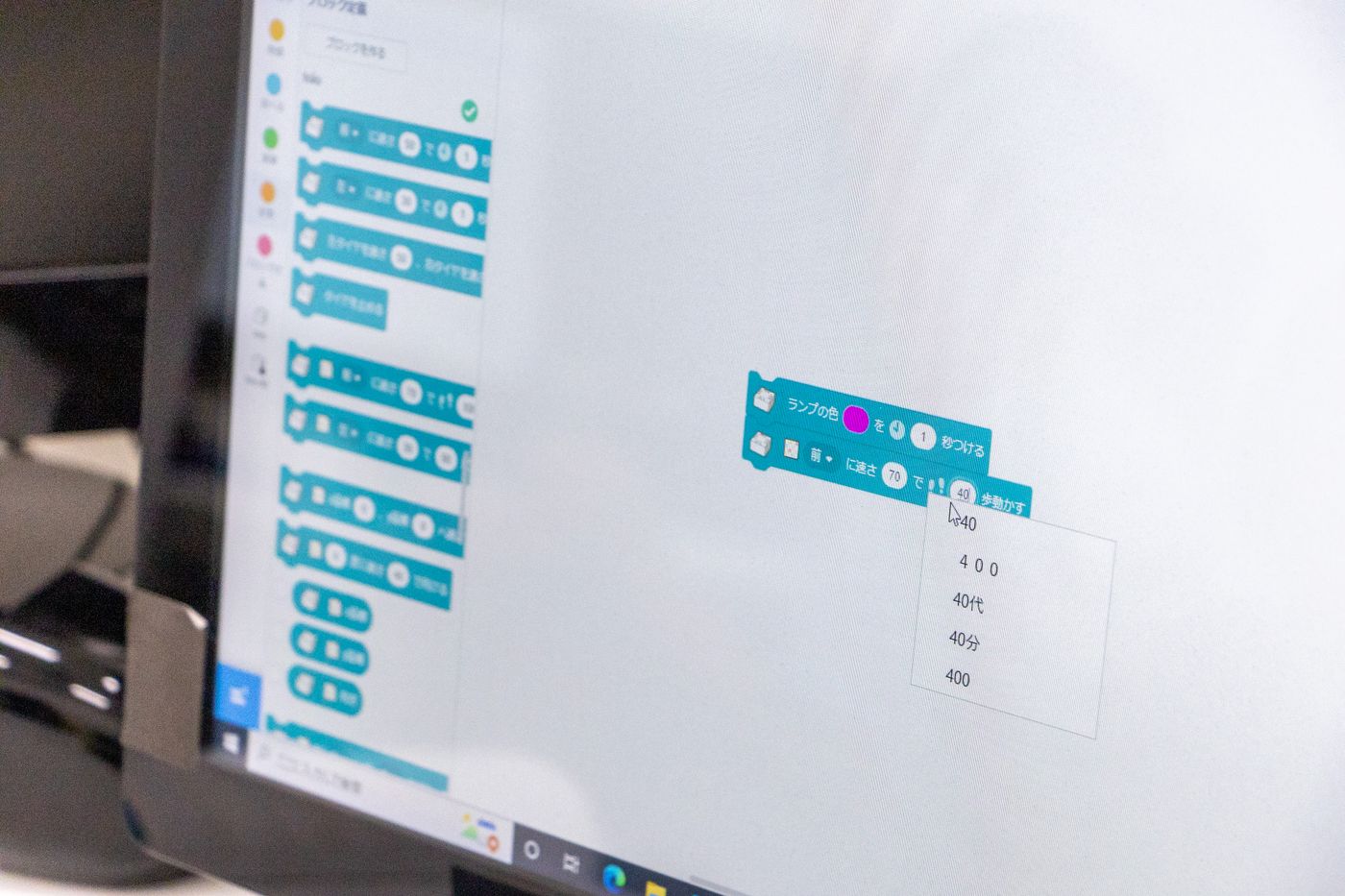 葛飾区　プログラミングスクール　小学生