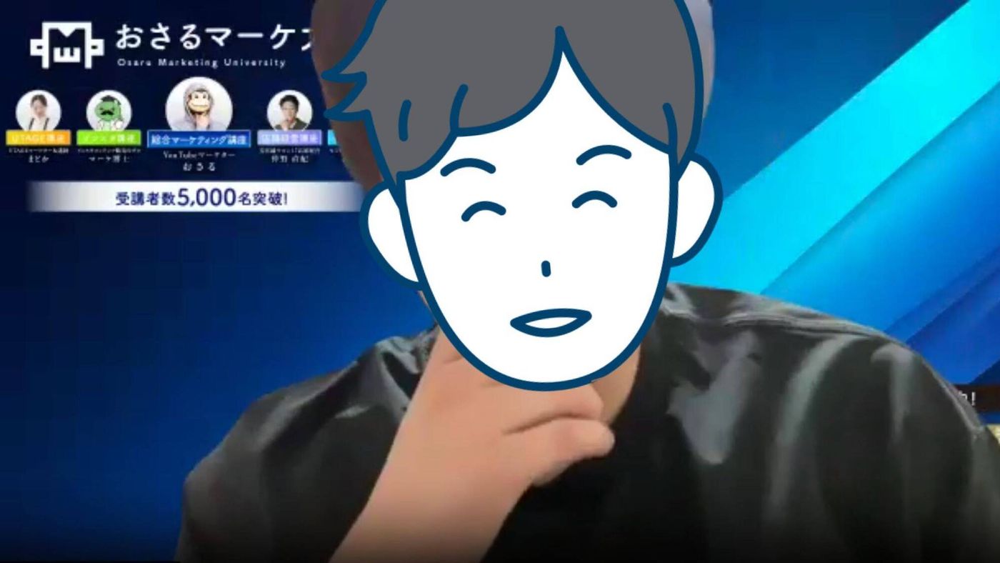 取材風景：イングリッシュおさるさん