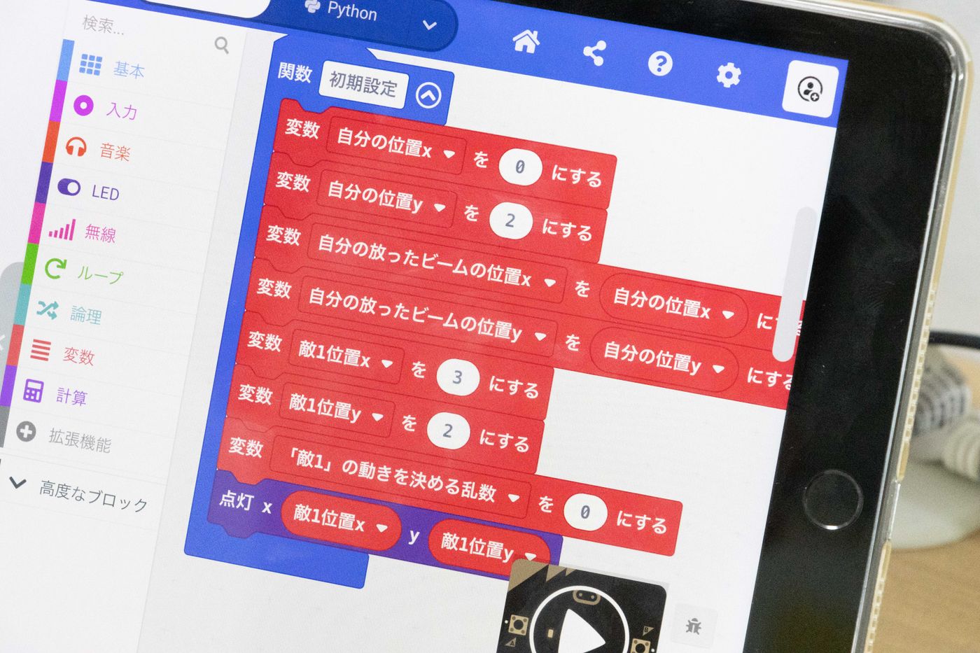 福岡市 西新 プログラミングスクール 小学生 中学生