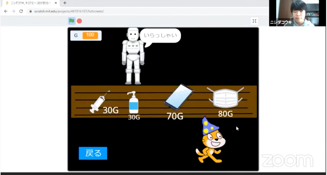Scratch　バトルゲーム