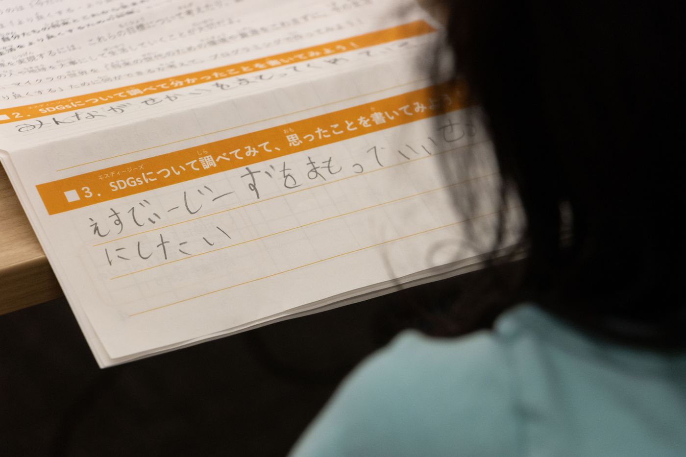プログラミングスクール　マイクラ　大阪　小学生