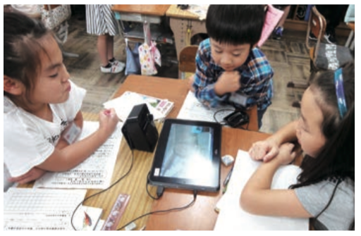 小学校 タブレット グループ学習