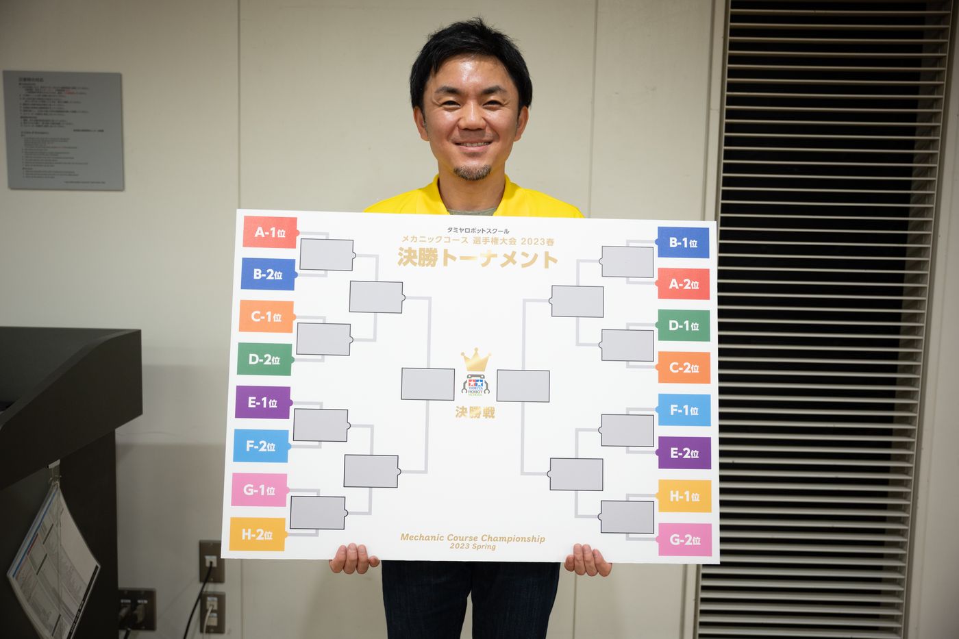 タミヤ ロボット 大会 小学生