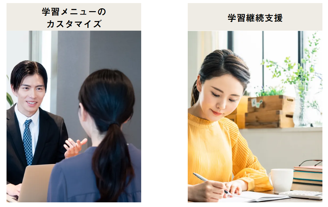ENGLISH COMPANYの公式サイト画像