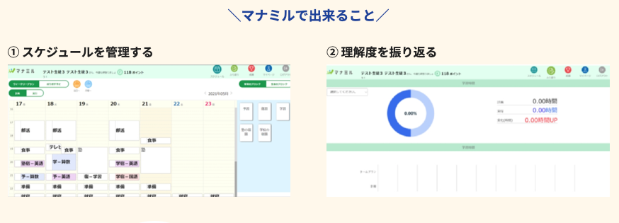 オンライン　学習塾　高校受験
