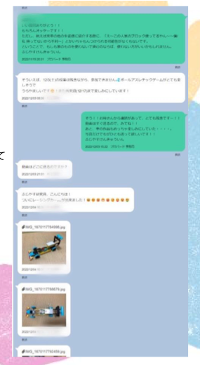 レゴ ブロック プログラミング オンライン 小学生