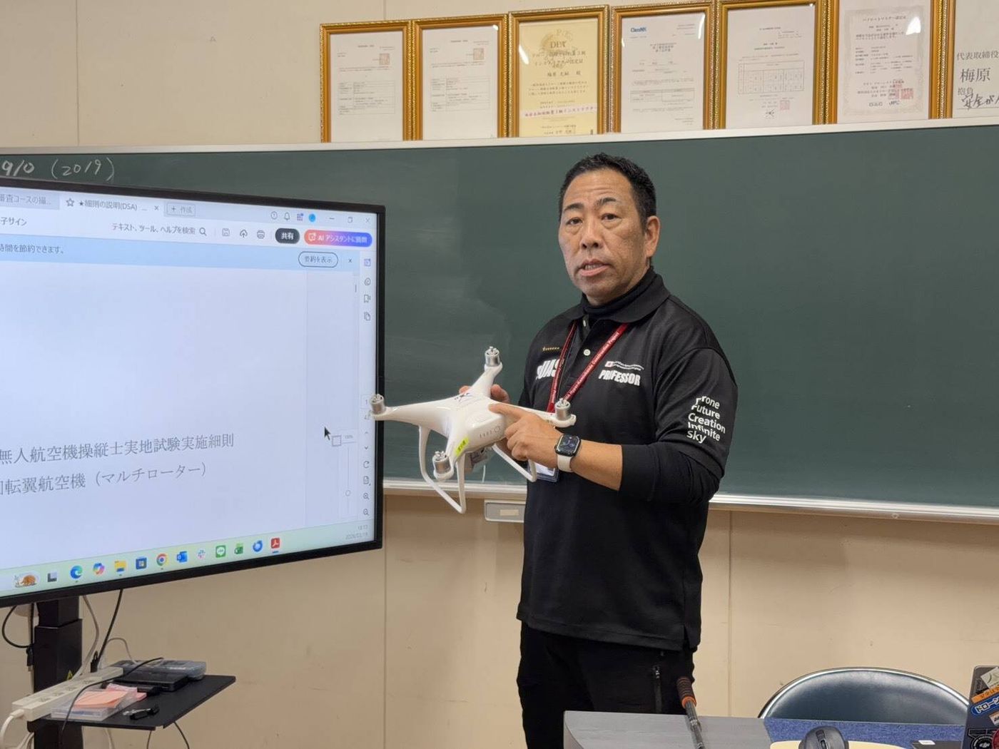 DSAなごのキャンパス・ドローンスクールが向いている人・安く講習を受けたい人