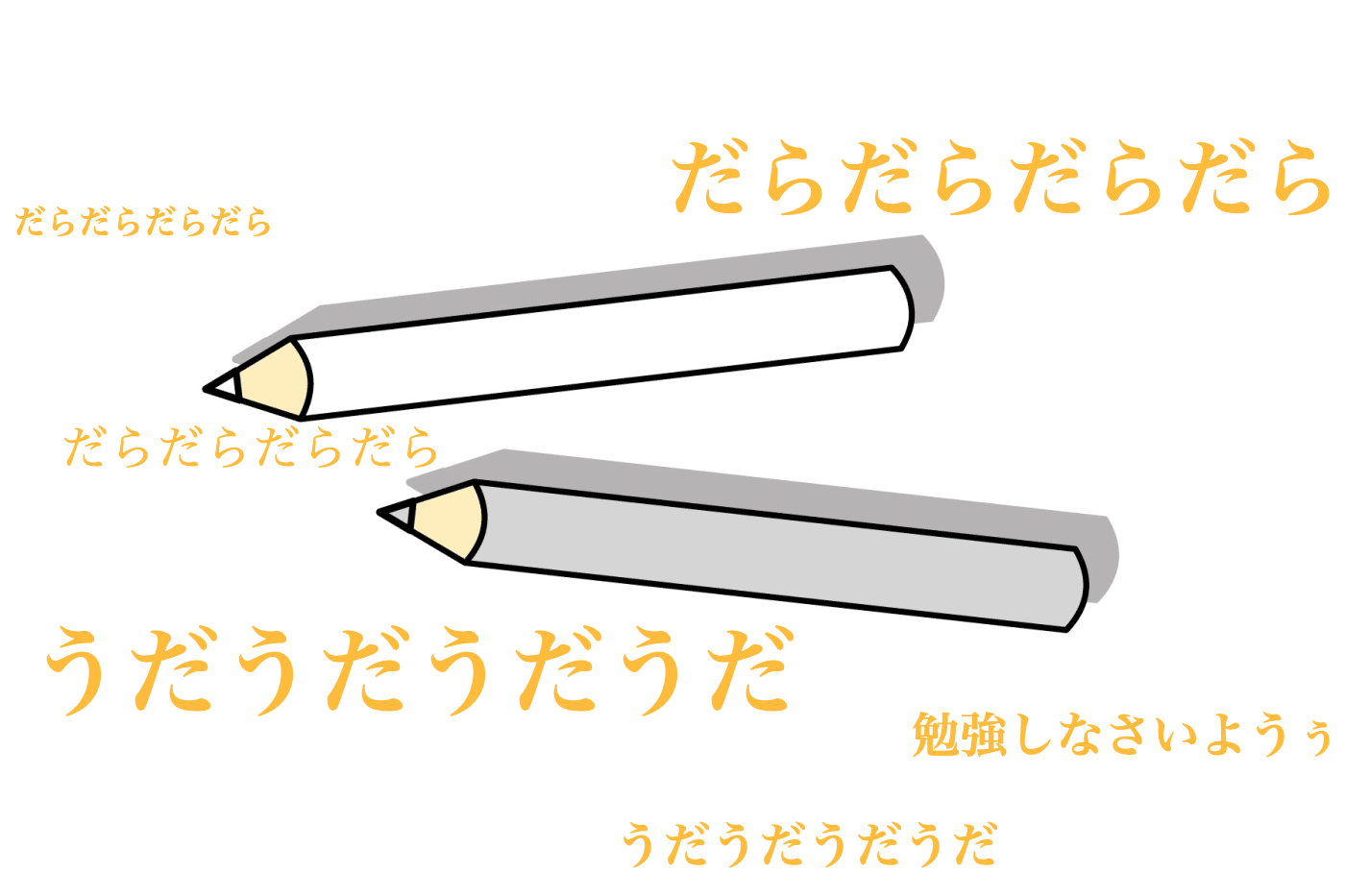 家庭学習　おすすめ