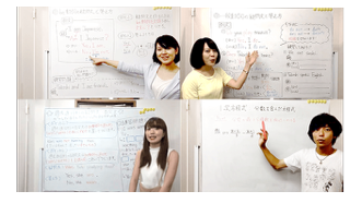 オンライン　家庭教師　中学生　小学生　安い