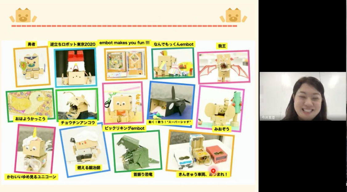 embot　コンテスト　結果