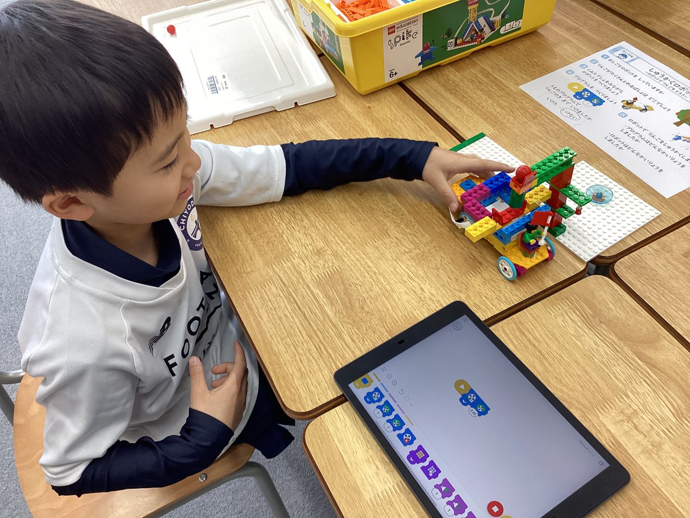 プログラミングスクール　小1　横浜