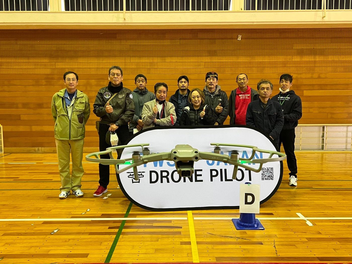 兵庫　ドローン　資格