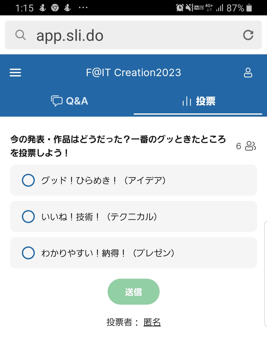ファイトキッズ　大会