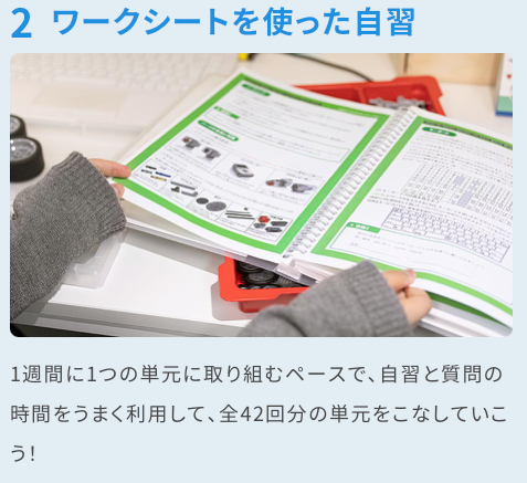 オンライン　ロボット教室　小学生