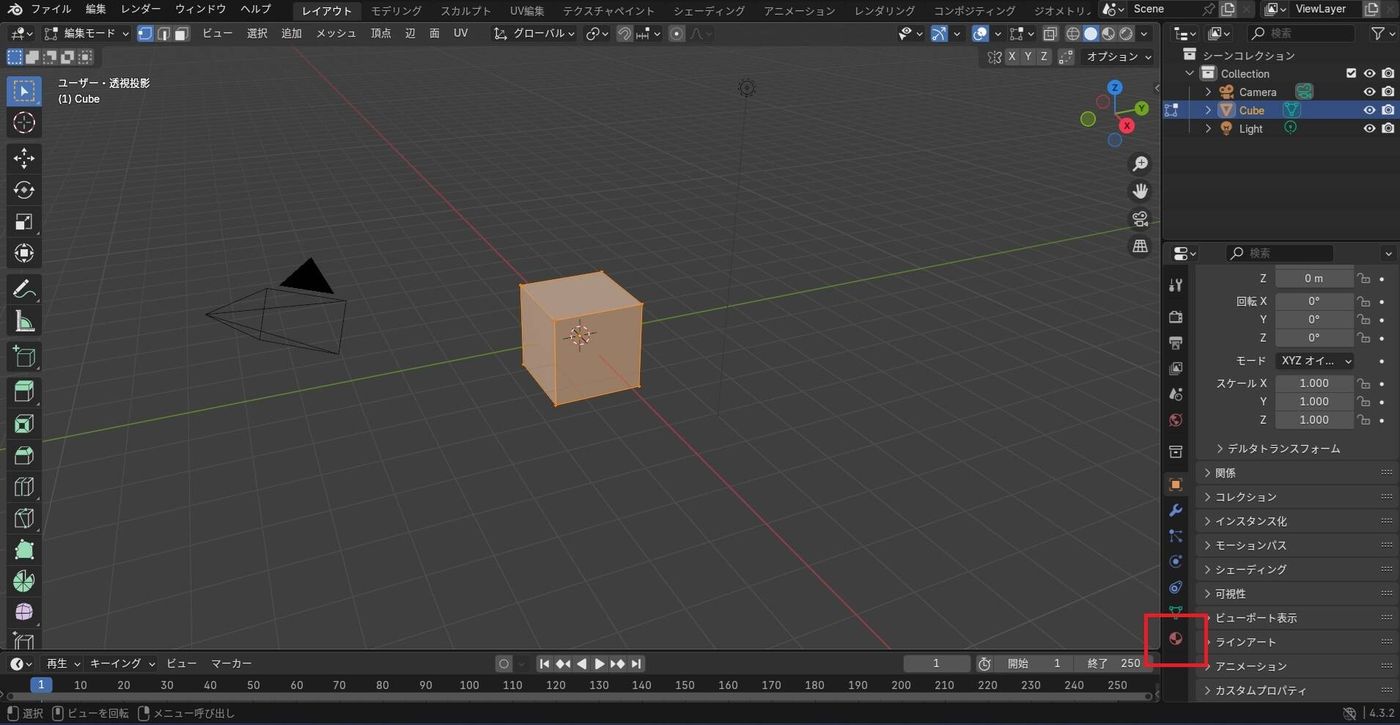 Blenderマテリアル操作