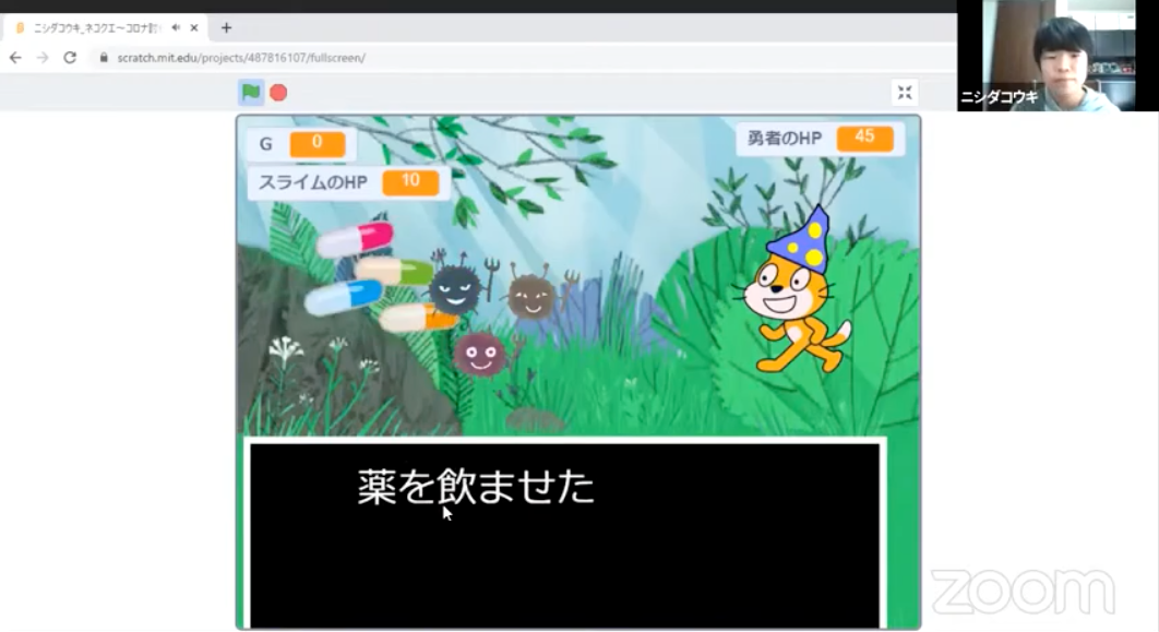 ファイトキッズクラブ　Scratch