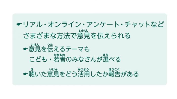 こども家庭庁とは