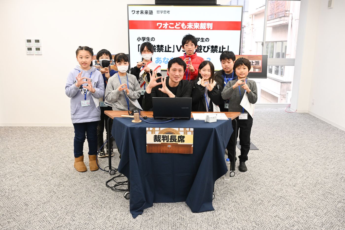 プログラミングスクール　小学生　中学生　飯田橋