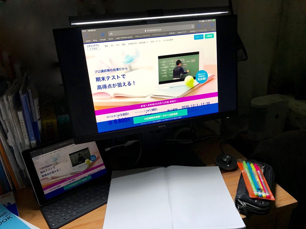 BenQ　モニター