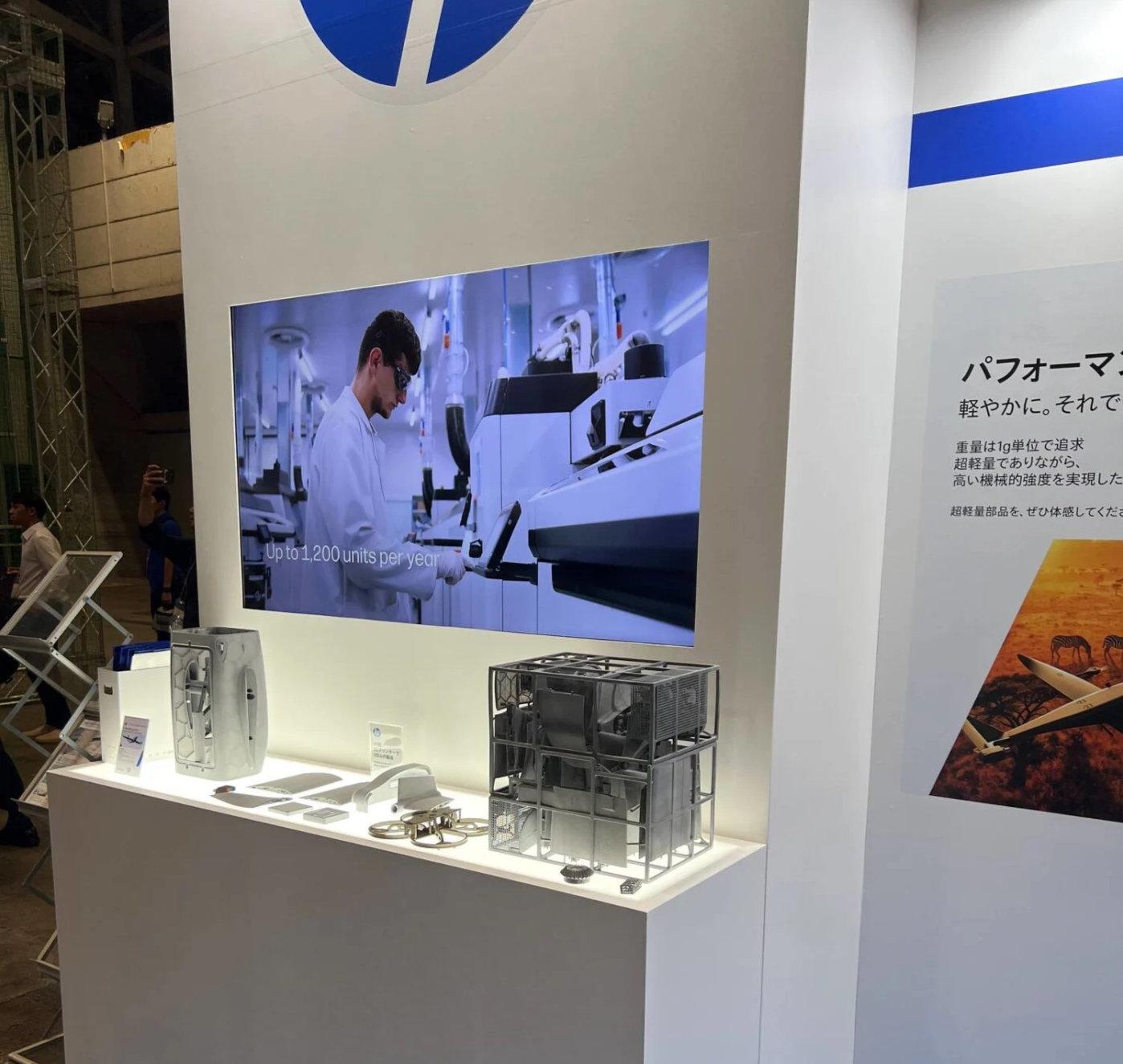日本HPの3Dプリンター「HP Multi Jet Fusion」