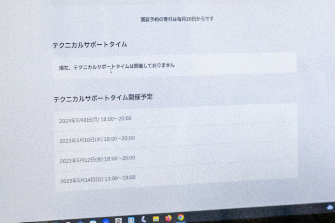 AI　情報　中学生　高校生　オンライン教材