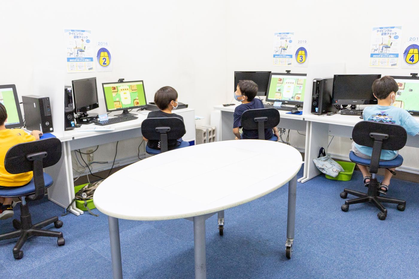 タイピング　学べる　教室　葛飾区