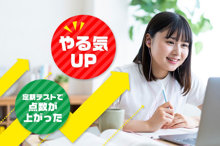 家庭教師のナイト