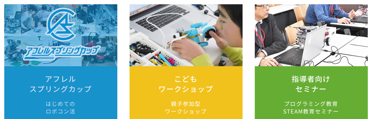 アフレル　スプリングカップ　2023