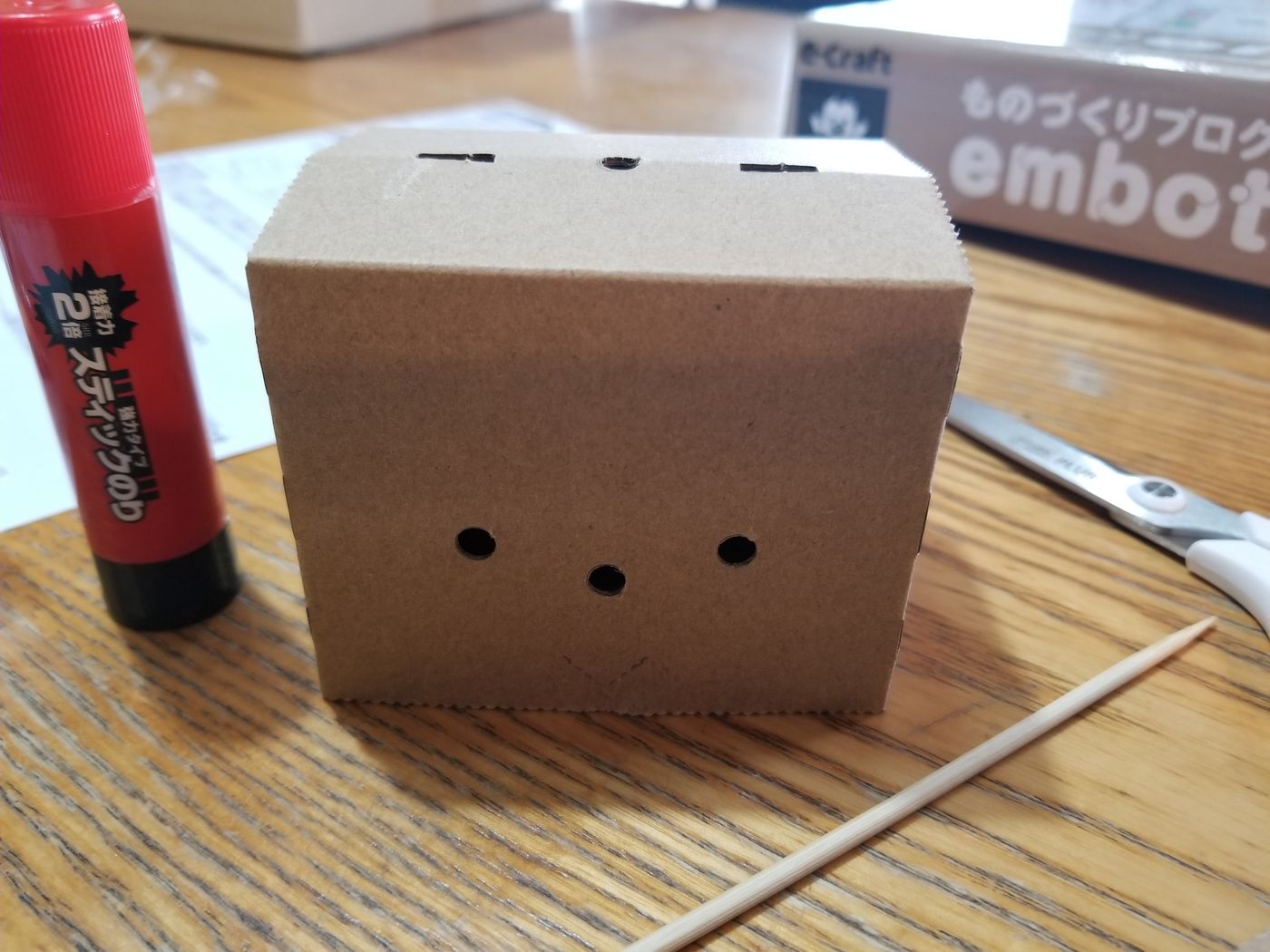 エムボット　アプリ