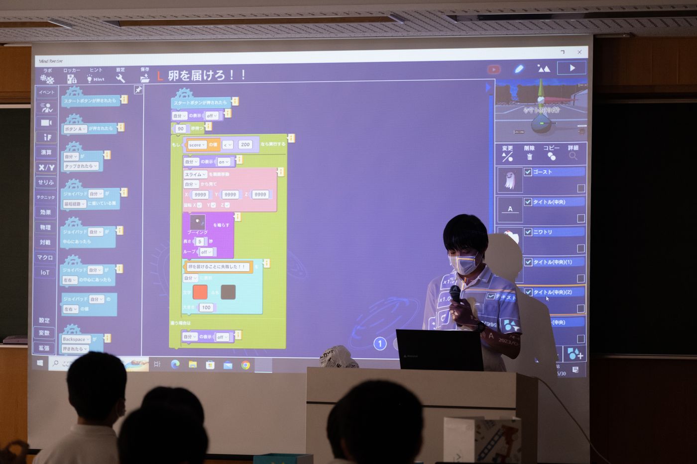 聖光学院　プログラミング　授業