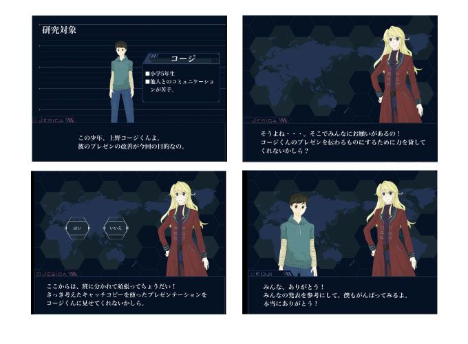 ゲーミフィケーション　授業