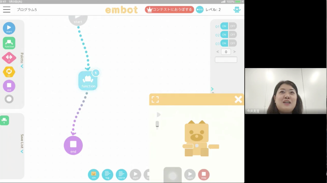 embot　プログラミング　ファンクション
