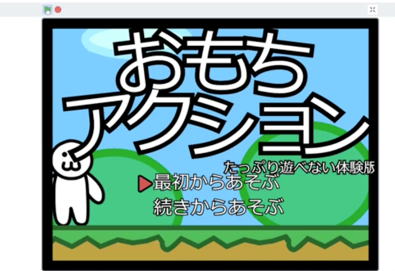 プログラミングスクール　小学生　品川
