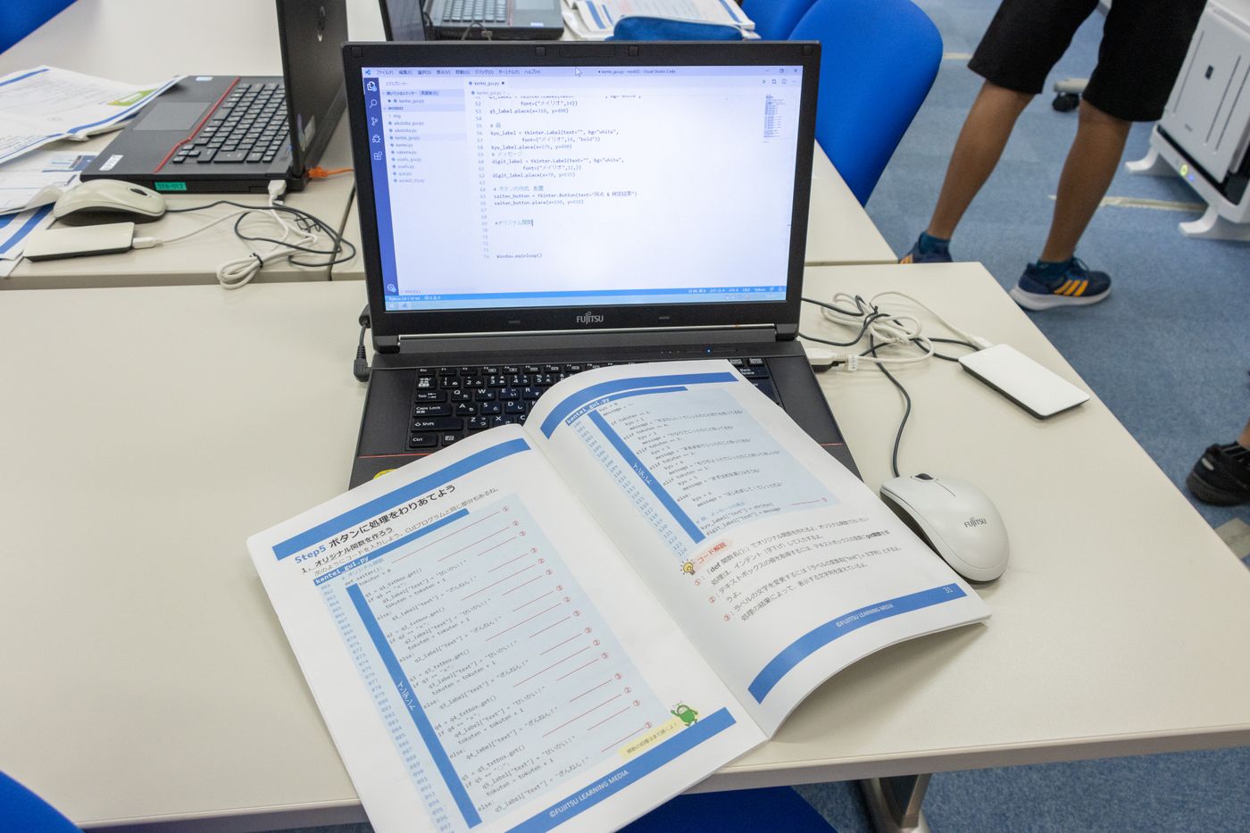 小学生　Python　学べる